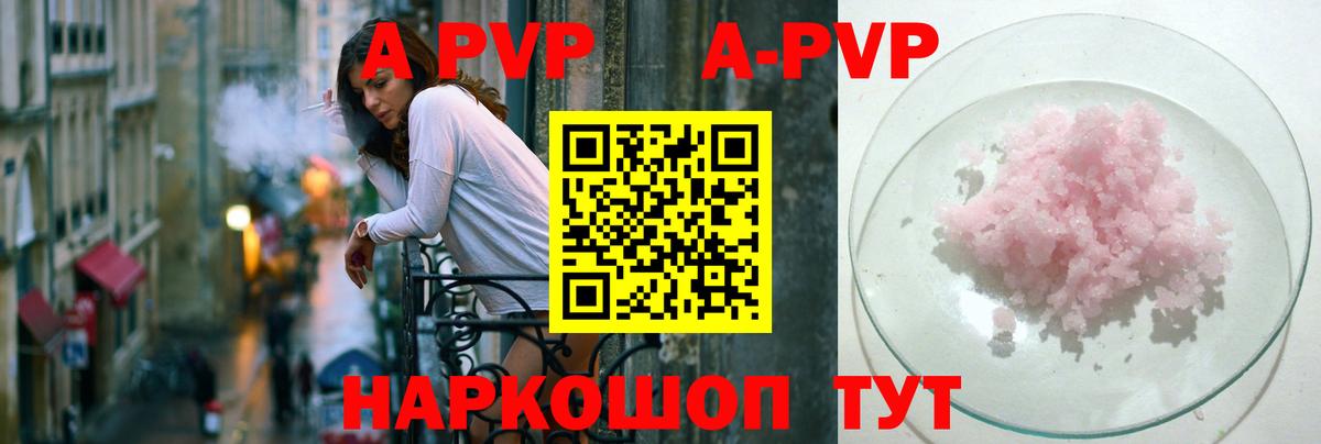 Анжеро-Судженск  А ПВП СК КРИС  APVP  А ПВП Соль  Вход с VPN 