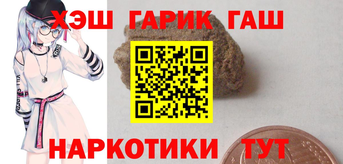 Гашиш AMNESIA HAZE Анжеро-Судженск