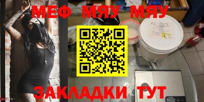 альфа пвп VHQ Татарск