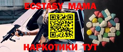 марки nbome Тара