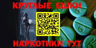марки nbome Тара