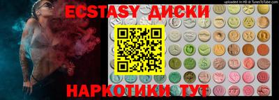 индика Тверь