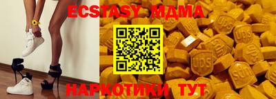 альфа пвп VHQ Татарск