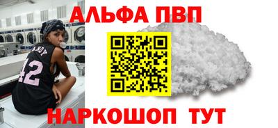 марки nbome Тара