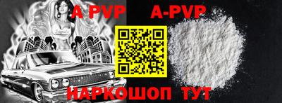 индика Тверь