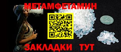альфа пвп VHQ Татарск