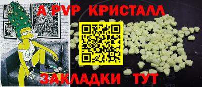 марки nbome Тара