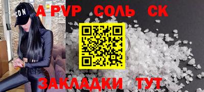 индика Тверь