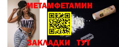альфа пвп VHQ Татарск
