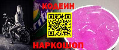 марки nbome Тара