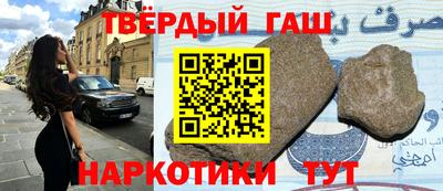альфа пвп VHQ Татарск