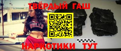 альфа пвп VHQ Татарск