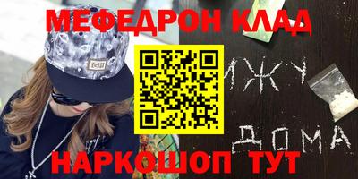 альфа пвп VHQ Татарск