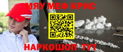 альфа пвп VHQ Татарск