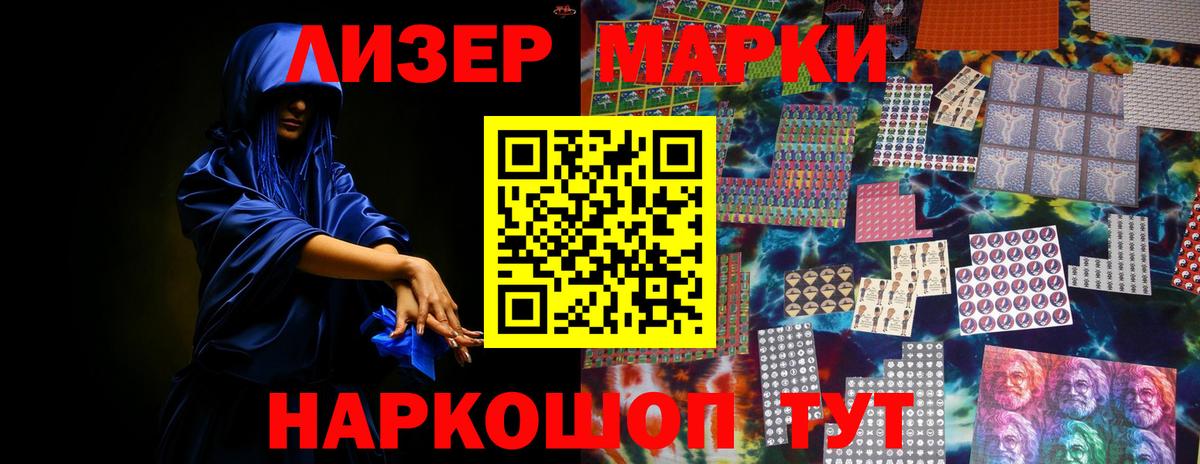 Лсд 25 экстази кислота  ЛСД экстази кислота  Анжеро-Судженск  Вход с VPN 