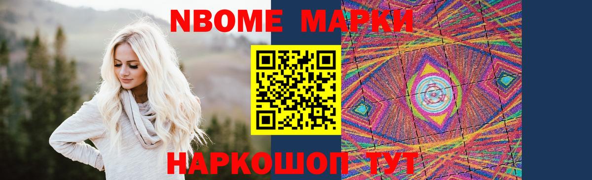 Лсд 25 экстази кислота Анжеро-Судженск