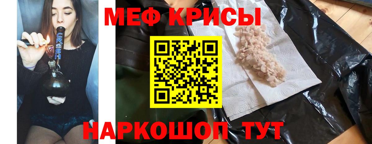 МЕФ  Анжеро-Судженск