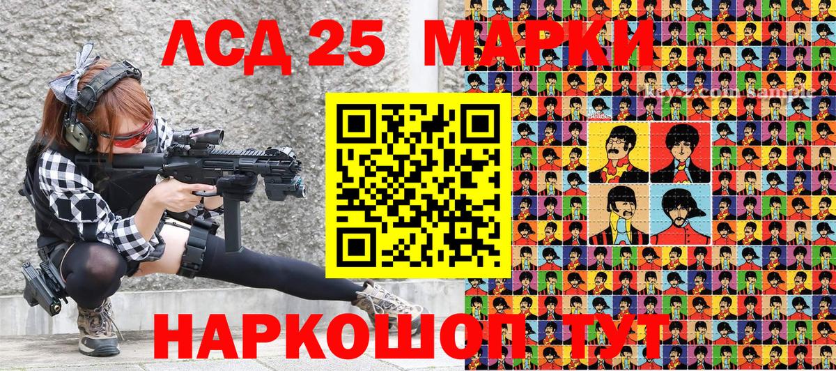 Наркотические марки  Вход с VPN  Анжеро-Судженск  Марки NBOMe 1500мкг 