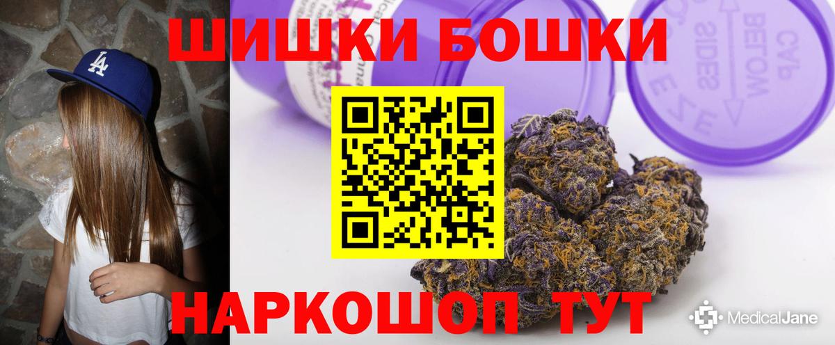 Бошки марихуана White Widow Анжеро-Судженск