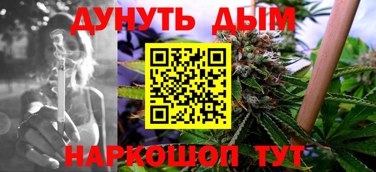 Конопля MAZAR  Бошки Шишки план  МАРИХУАНА THC 21%  Вход с VPN  Анжеро-Судженск 